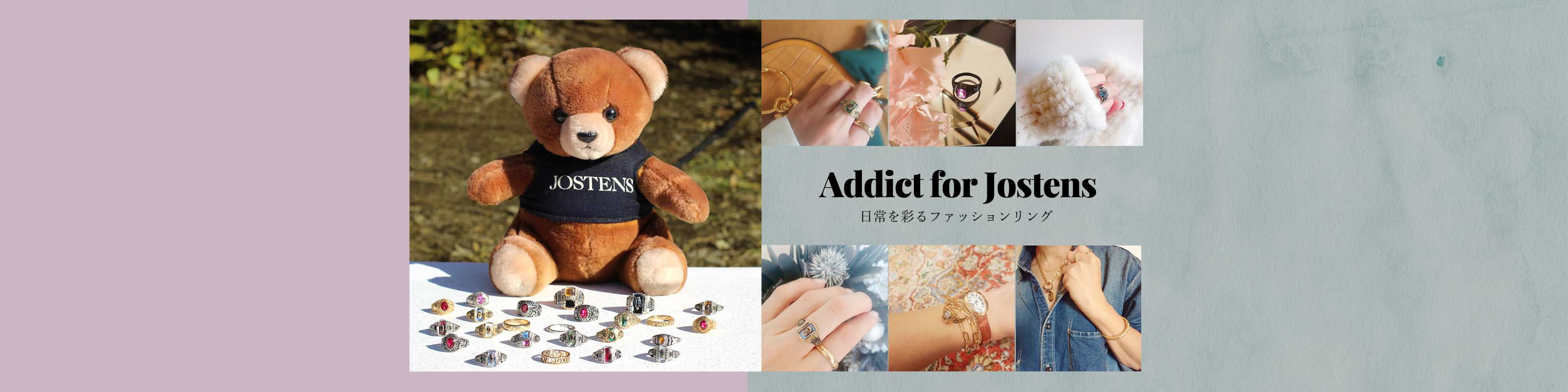 Addict for JOSTENS